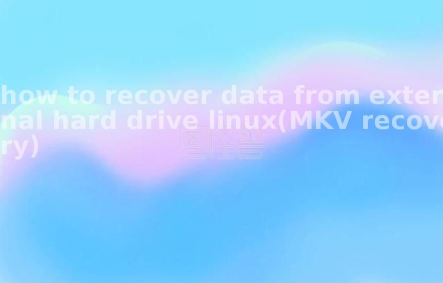 how to recover data from external hard drive linux(MKV recovery)1